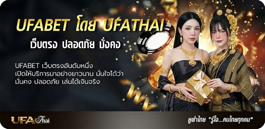 โปรโมชั่น ขอบคุณภาษาอังกฤษ แรง — แทงบอลออนไลน์ คาสิโน หวย มวย สล็อต ครบวงจร