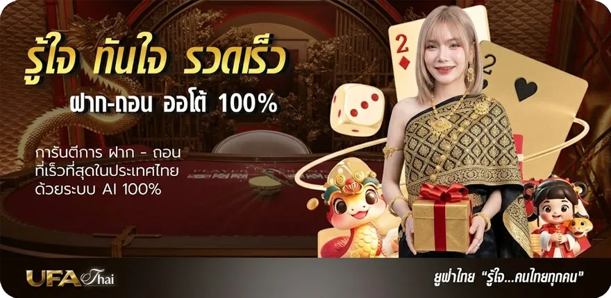 โปรโมชั่น ขอบคุณภาษาอังกฤษ สมาชิกใหม่ — โปรโมชั่นสมาชิกใหม่