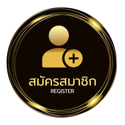สมัครสมาชิก ขอบคุณภาษาอังกฤษ ใน 1 นาที