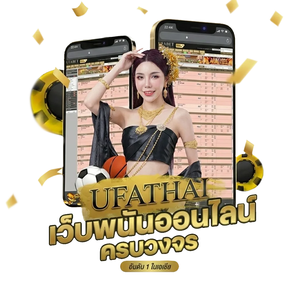 ขอบคุณภาษาอังกฤษ โบนัส — สมาชิกใหม่