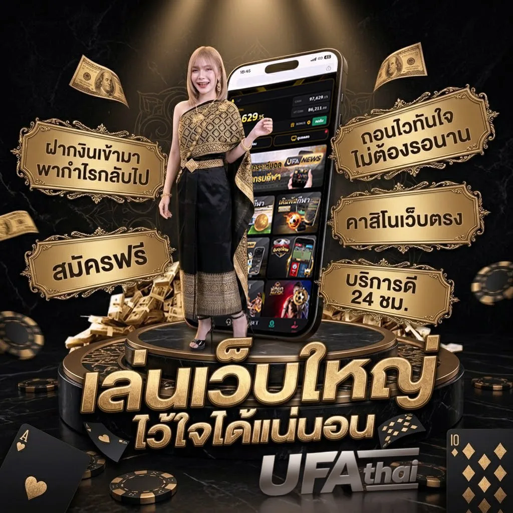 ขอบคุณภาษาอังกฤษ แบนเนอร์แบรนด์ — ตัวแทน UFABET