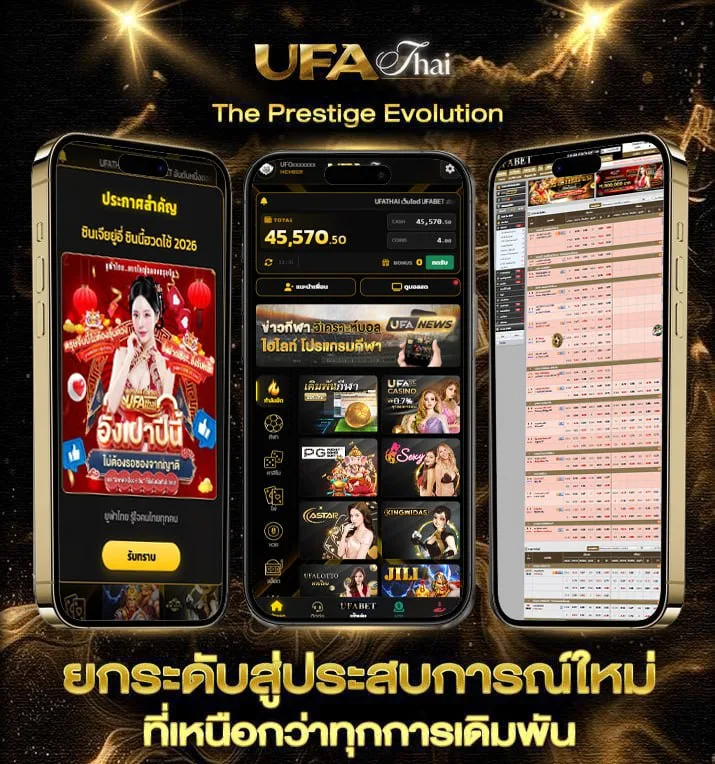 ขอบคุณภาษาอังกฤษ  แบรนด์ยูฟ่าไทย